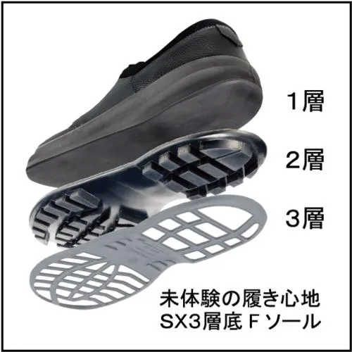シモン　安全靴　短靴　８５１１黒　２４．５ｃｍ