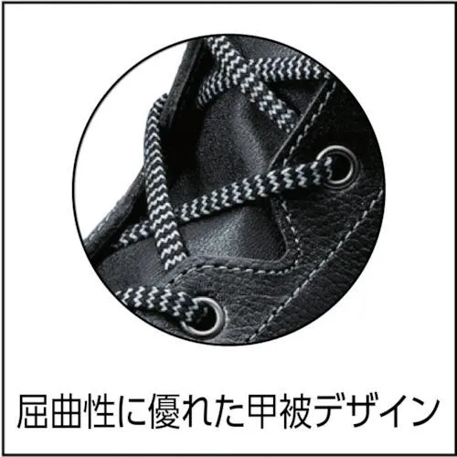 シモン　安全靴　長編上靴　７５３３黒　２６．５ｃｍ