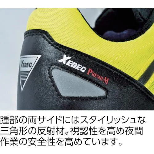 ジーベック　８５１３２　セフティシューズ　２５５　イエロー