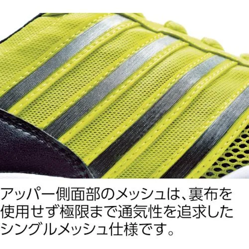 ジーベック　８５１３２　セフティシューズ　２５０　イエロー