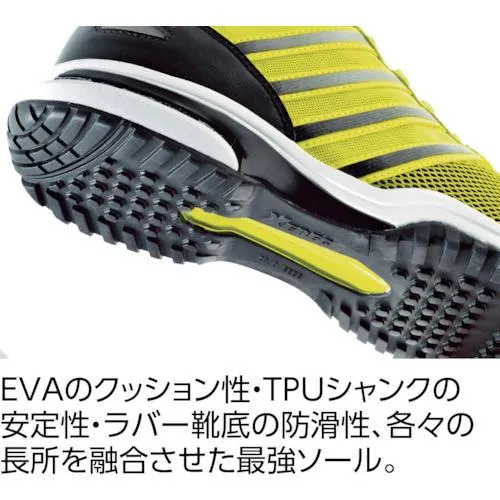 ジーベック　８５１３２　セフティシューズ　２５０　イエロー